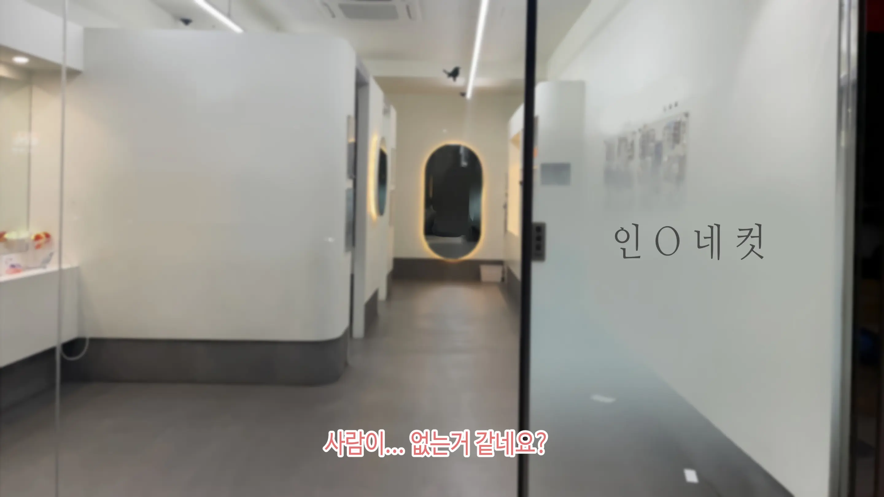 한다면 한다 한건강